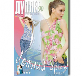 Duplet  № 90  "Summer Breeze. Part2"