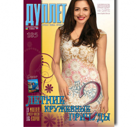 Дуплет № 185 "Летние кружевные причуды ч. 2"