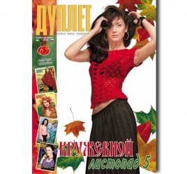 Дуплет №  69 "Кружевной листопад ч. 5"