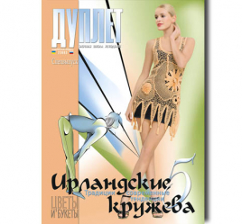 Ирландские кружева ч. 5. Цветы и букеты