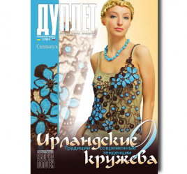 Ирландские кружева ч. 9. Сборка полотен