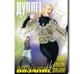 Вязание на вилке, линейке, шаблоне ч. 1